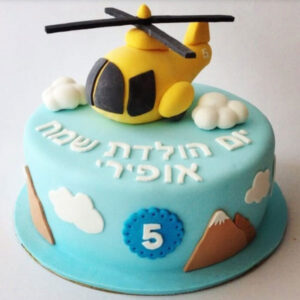 Helicopter Cake